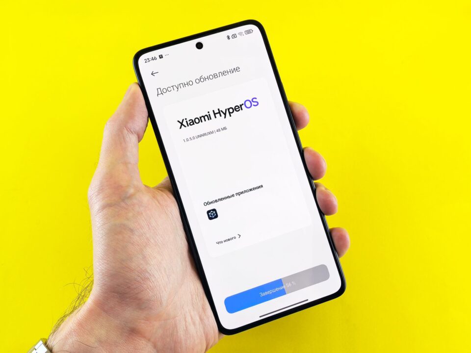 BIOS Nasıl Güncellenir?